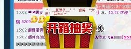 ☆⌒蓝荷☆⌒：主播照片