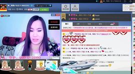 樂唲呐主播照片