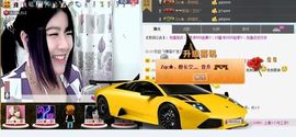 Zqc★、醉倾城灬主播照片