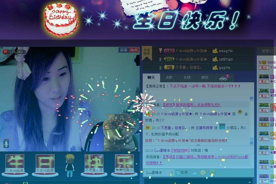 ✿湾湾✿的图片