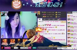 ✿湾湾✿主播照片