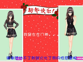 小左左代理✔全天营业主播照片