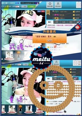 ゛菜菜°小妞♀主播照片