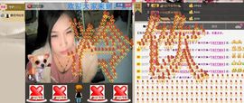 〆★冷饮★〆主播照片
