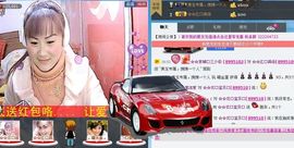 🔥永❤丽🔥停播主播照片