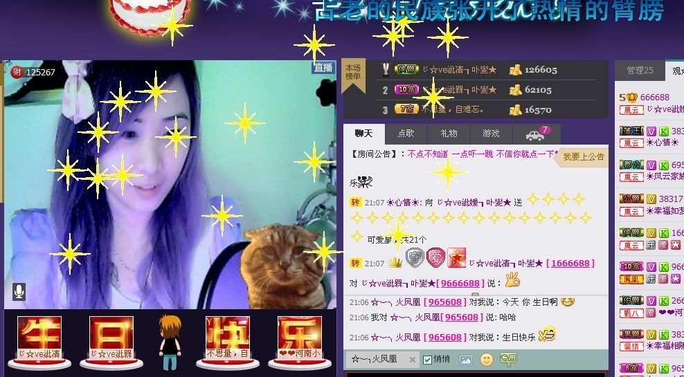 ✿湾湾✿的图片