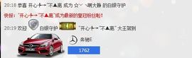 愿一切安好啊！主播照片