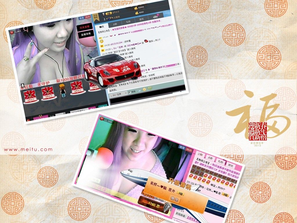 昵称被和谐10705的图片