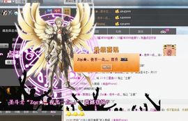 Zqc★、醉倾城灬主播照片