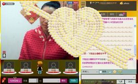 ⋛⋋轩辕⋌⋚主播照片