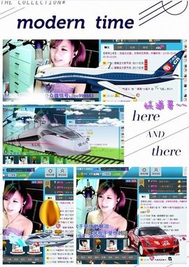 ゛菜菜°小妞♀主播照片