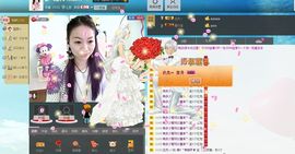 ♥╭ゞ陌芊ゞ♥╭主播照片