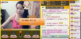 ⋛⋋轩辕⋌⋚主播照片
