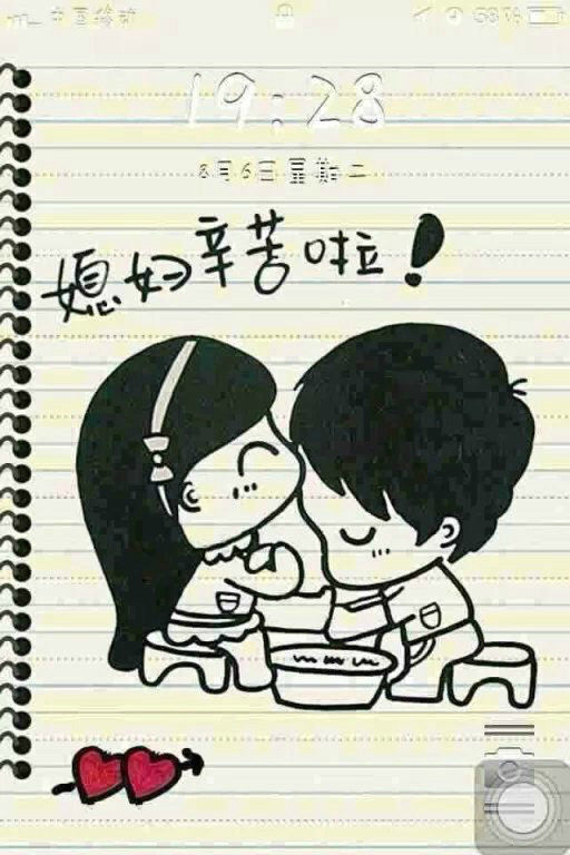 ❤❤军的主播照片
