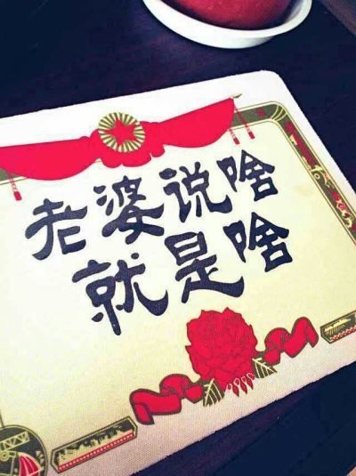 ❤❤军的主播照片