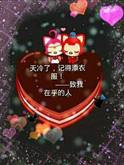 ❤❤军的主播照片