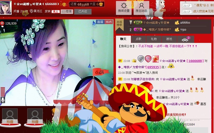 ✿湾湾✿的图片