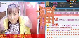 🔥永❤丽🔥停播主播照片