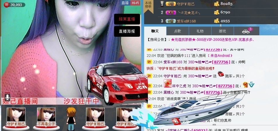 昵称被和谐10705的图片