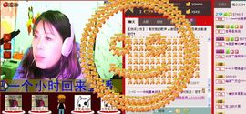 ☜唯美❤似水☞主播照片
