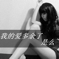 时光恋人♥主播照片