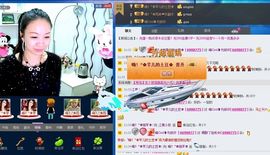 ♥╭ゞ陌芊ゞ♥╭主播照片