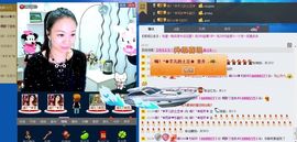 ♥╭ゞ陌芊ゞ♥╭主播照片