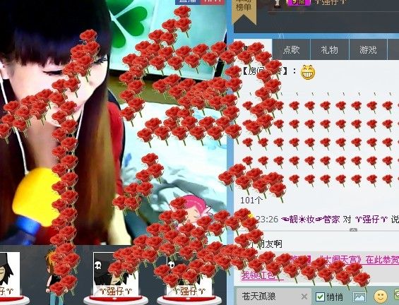 ❤..︶ε╰✿亲么么主播照片