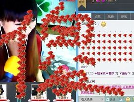 ❤..︶ε╰✿亲么么主播照片