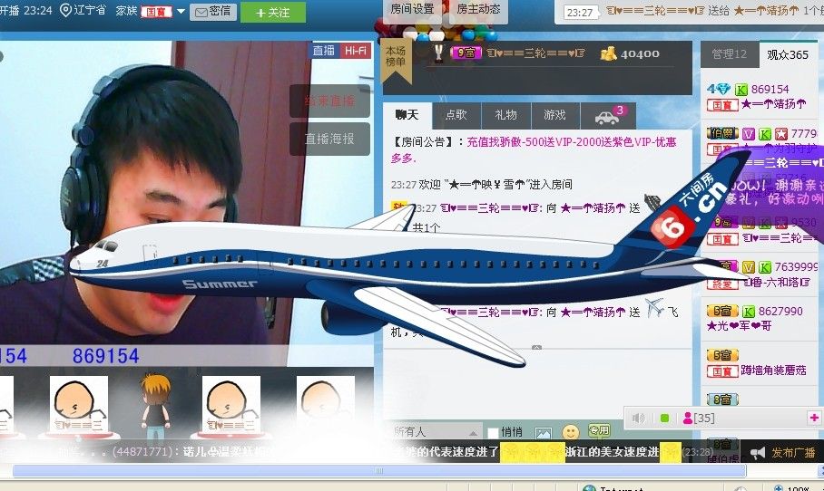 ☞靖阳☞的主播照片