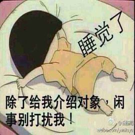 一依（原地等你）主播照片