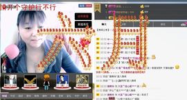 @麻辣烫@主播照片