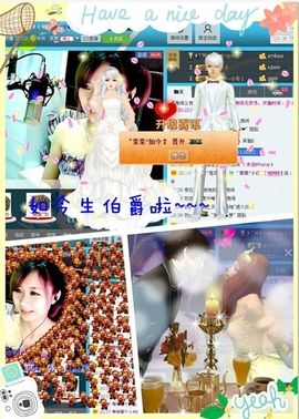 ゛菜菜°小妞♀主播照片