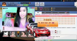 樂唲呐主播照片