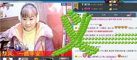 🔥永❤丽🔥停播主播照片