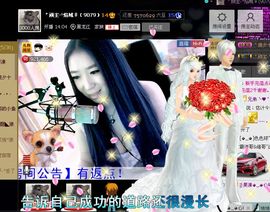 妖精焰域女神….精主播照片