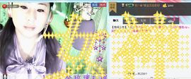 ✿炫彩主播照片