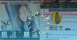 〆★冷饮★〆主播照片