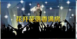 凉心168主播照片