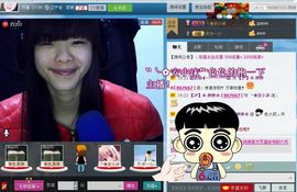 ♥娇娇♥主播照片