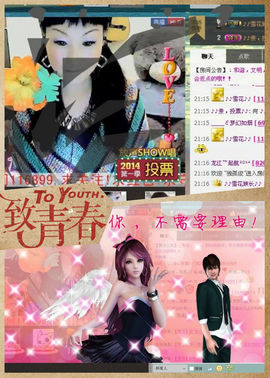 歌手❤ゞ雪花ゞ❤主播照片