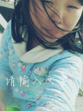 hcc小cc主播照片