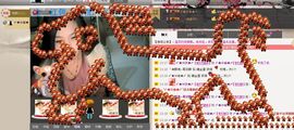 〆★冷饮★〆主播照片