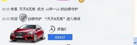 ♪♪傻丫头❤☂伊一♪主播照片