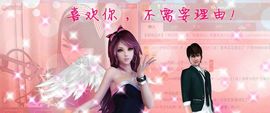 ♪♪傻丫头❤☂伊一♪主播照片