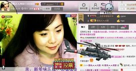 湾弯♬主播照片