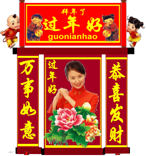 快乐人生110的主播照片