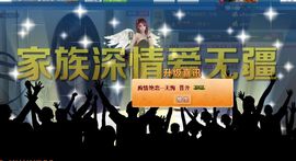 ♪♪傻丫头❤☂伊一♪主播照片