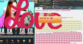 〓A…ling玲❤〓主播照片