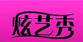 阳泉市——张北北主播照片
